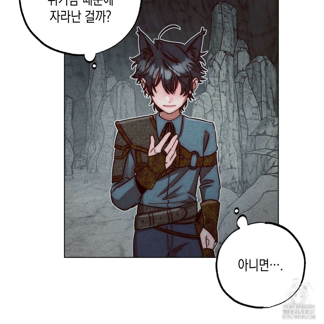 남주들의 첫날밤을 수집합니다 7화 187