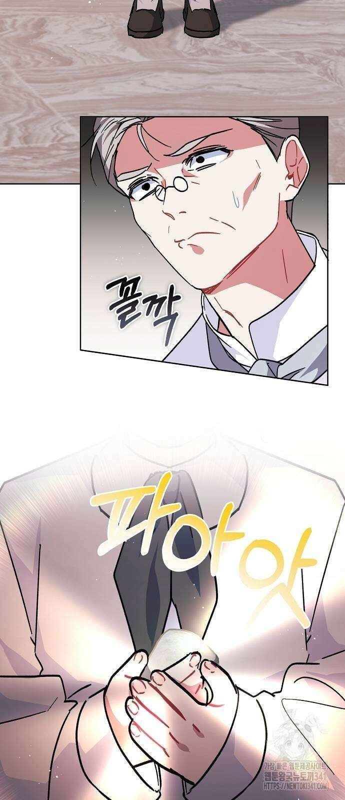 피폐물 남주에게 꽃길을 42화 10