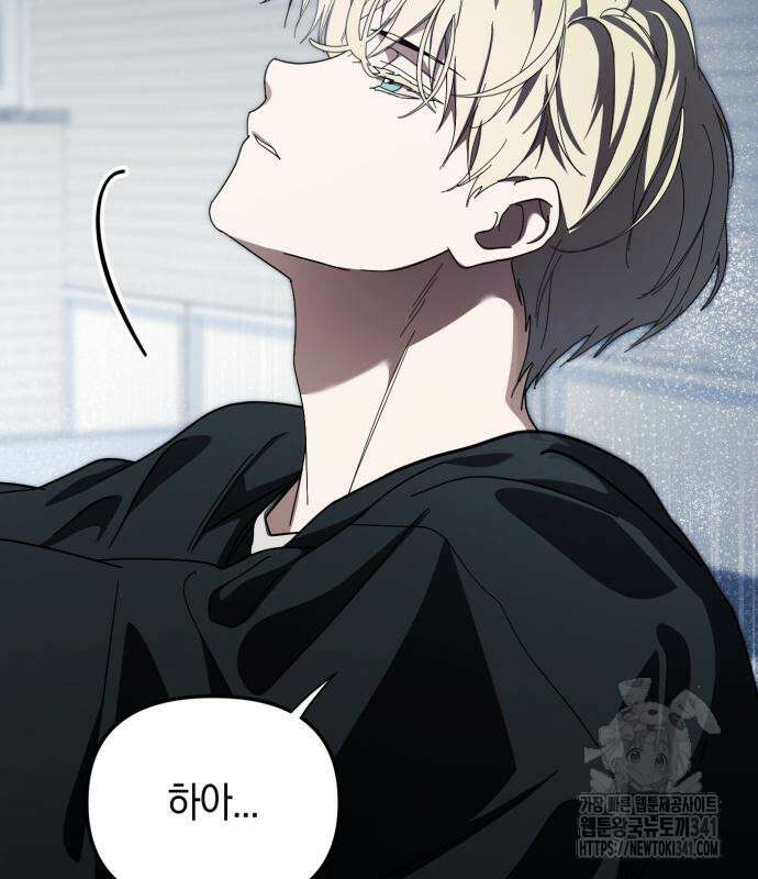 탑아이돌의 막내 멤버가 되었다 30화 6