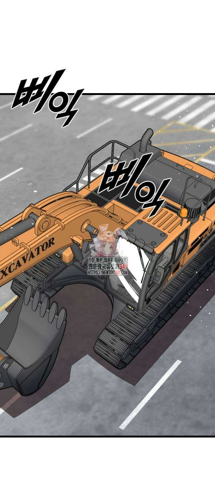 렌탈히어로 65화 1