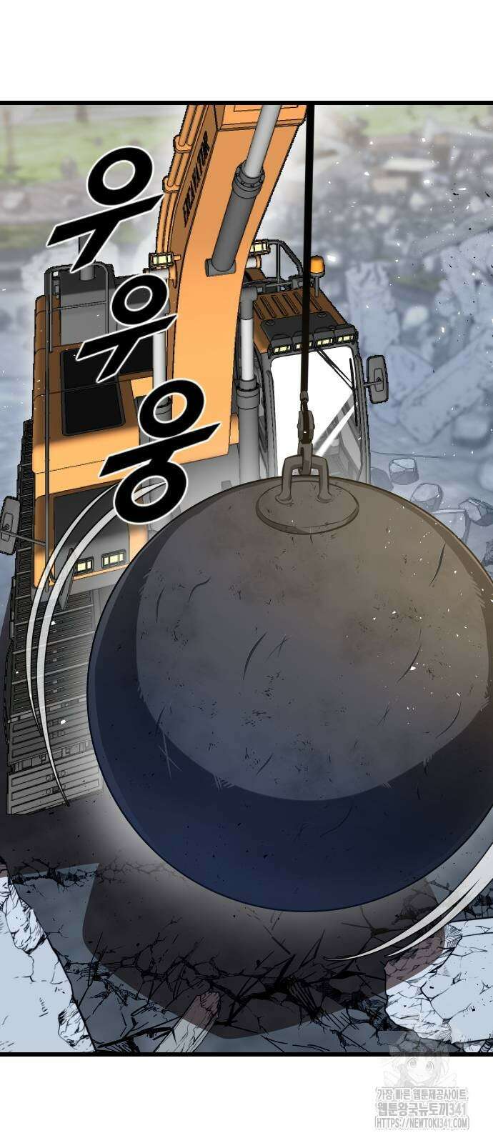 렌탈히어로 65화 5