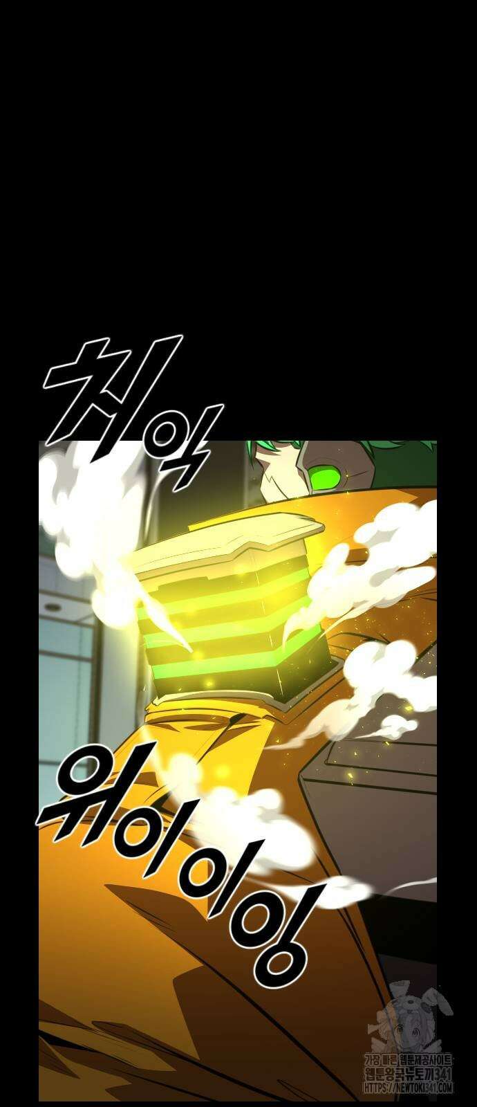 렌탈히어로 65화 13