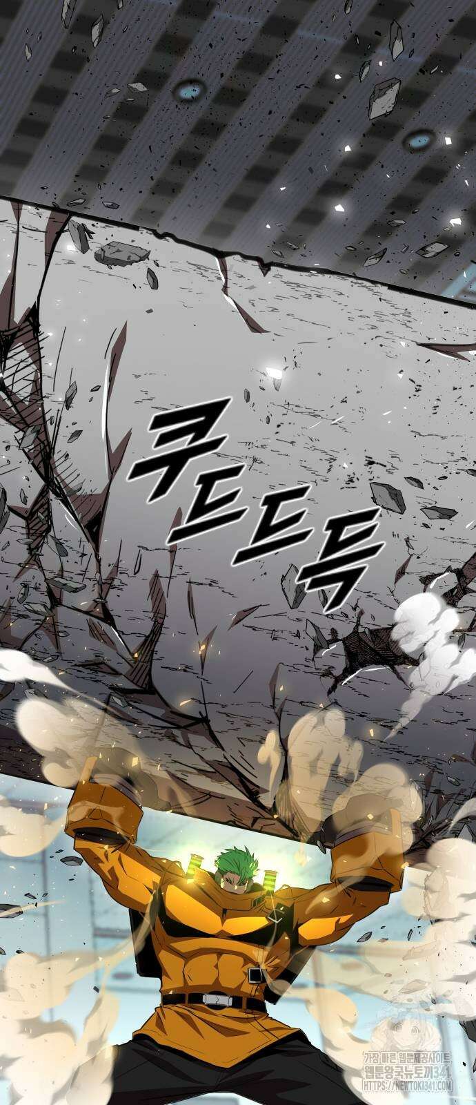 렌탈히어로 65화 16