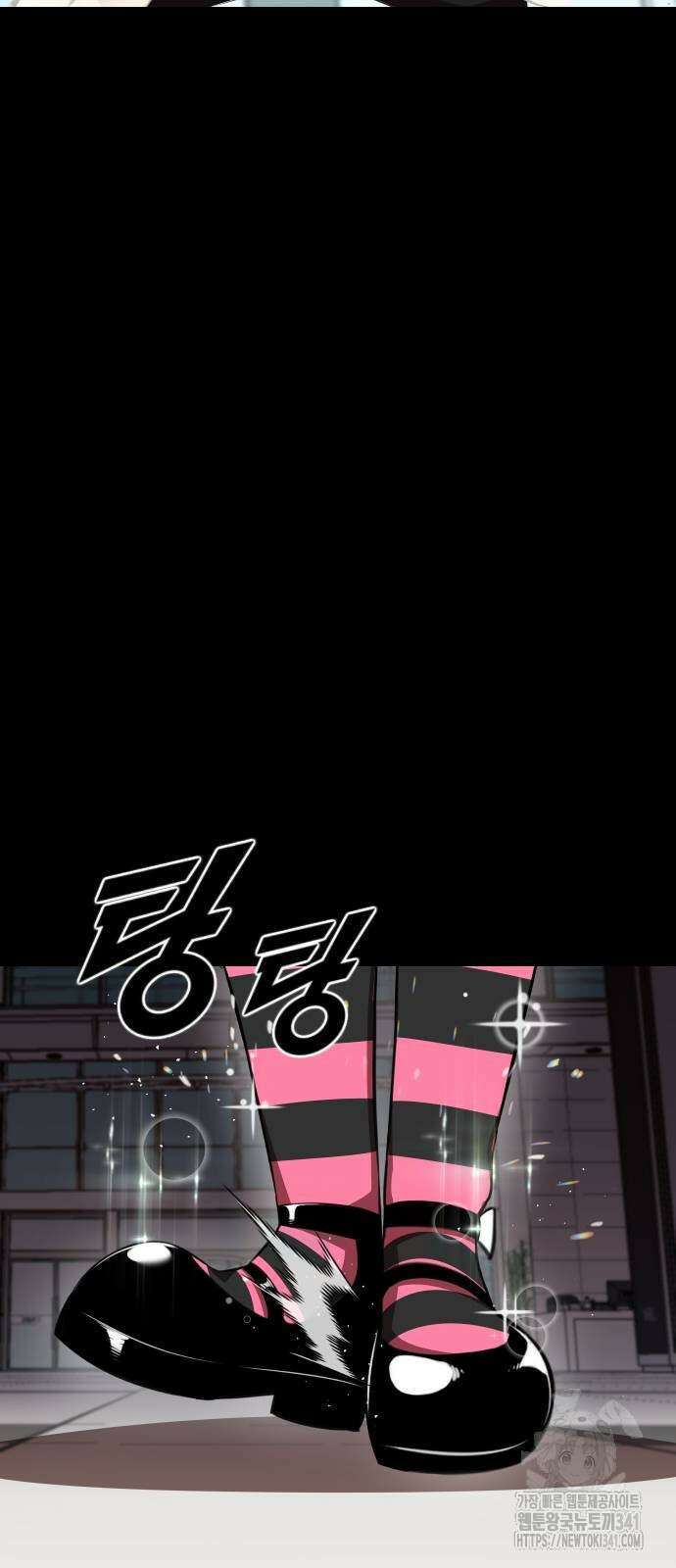 렌탈히어로 65화 17