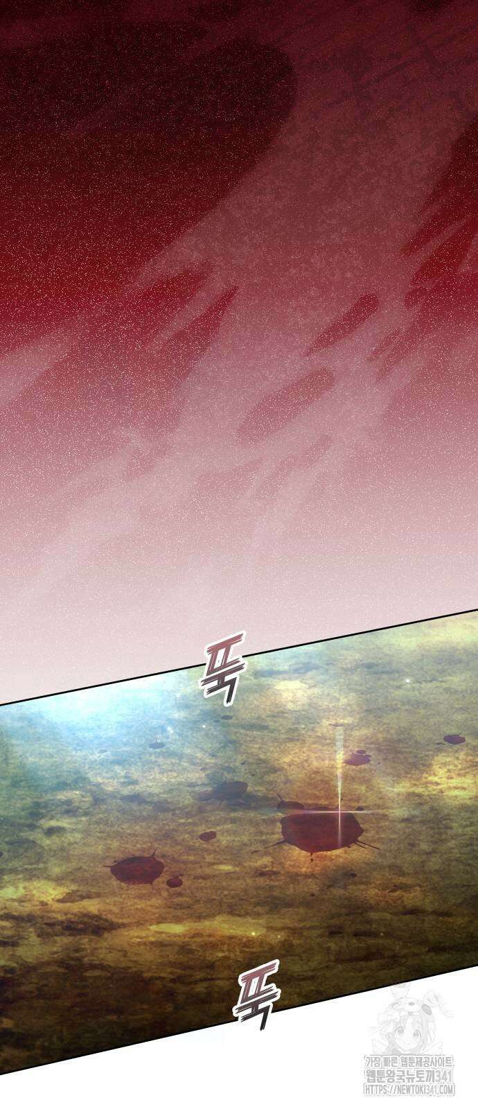 하루만 네가 되고 싶어 219화 11
