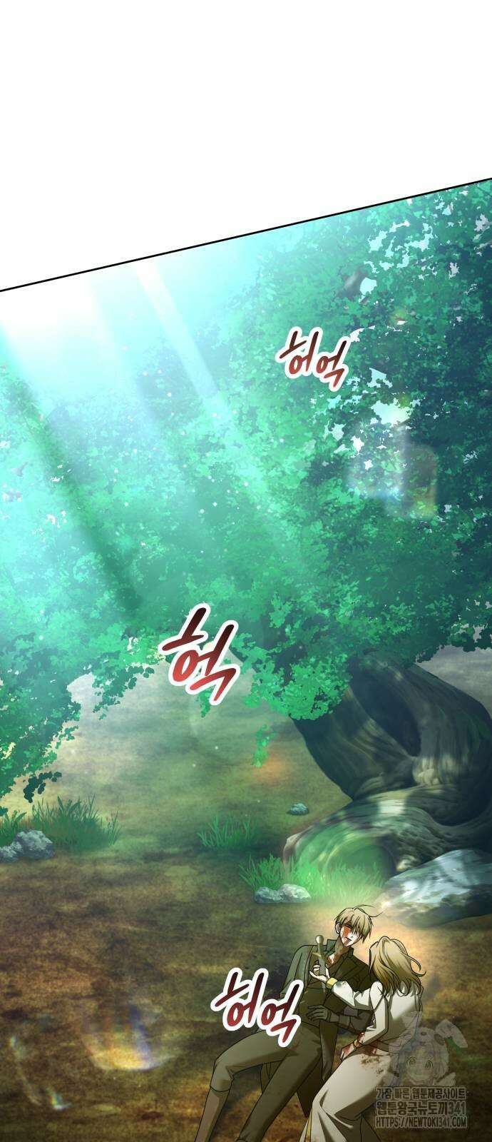 하루만 네가 되고 싶어 219화 12