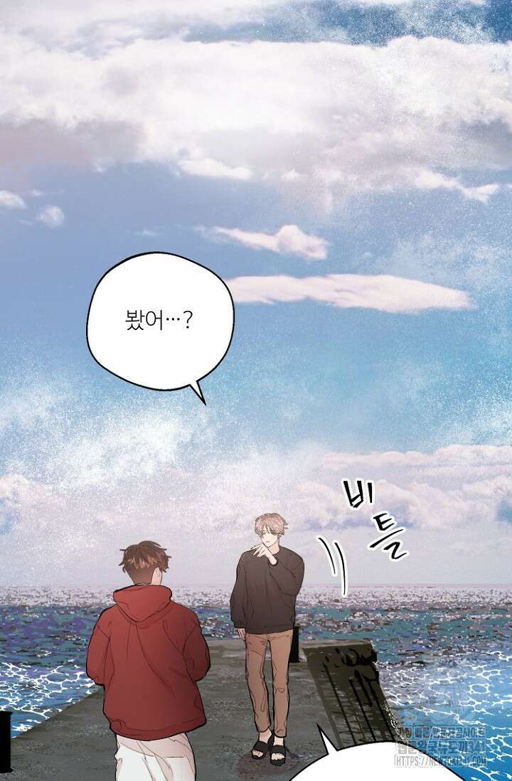정인의 열쇠 27화 2