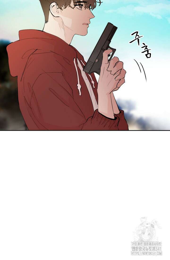 정인의 열쇠 27화 4