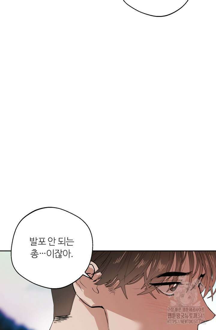 정인의 열쇠 27화 6