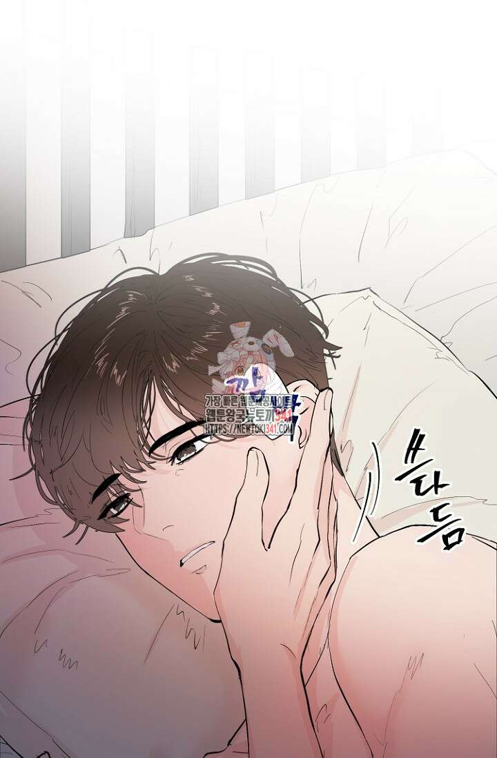 정인의 열쇠 31화 (마지막화) 1