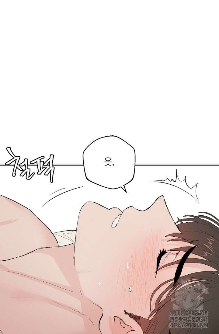 정인의 열쇠 31화 (마지막화) 15