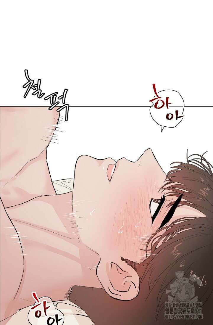정인의 열쇠 31화 (마지막화) 20