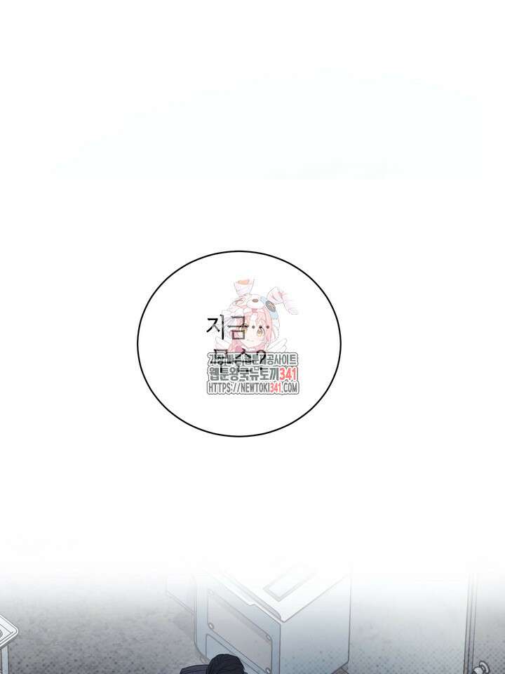 제1계명 9화 1