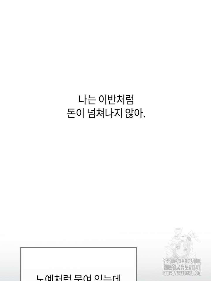 제1계명 9화 15