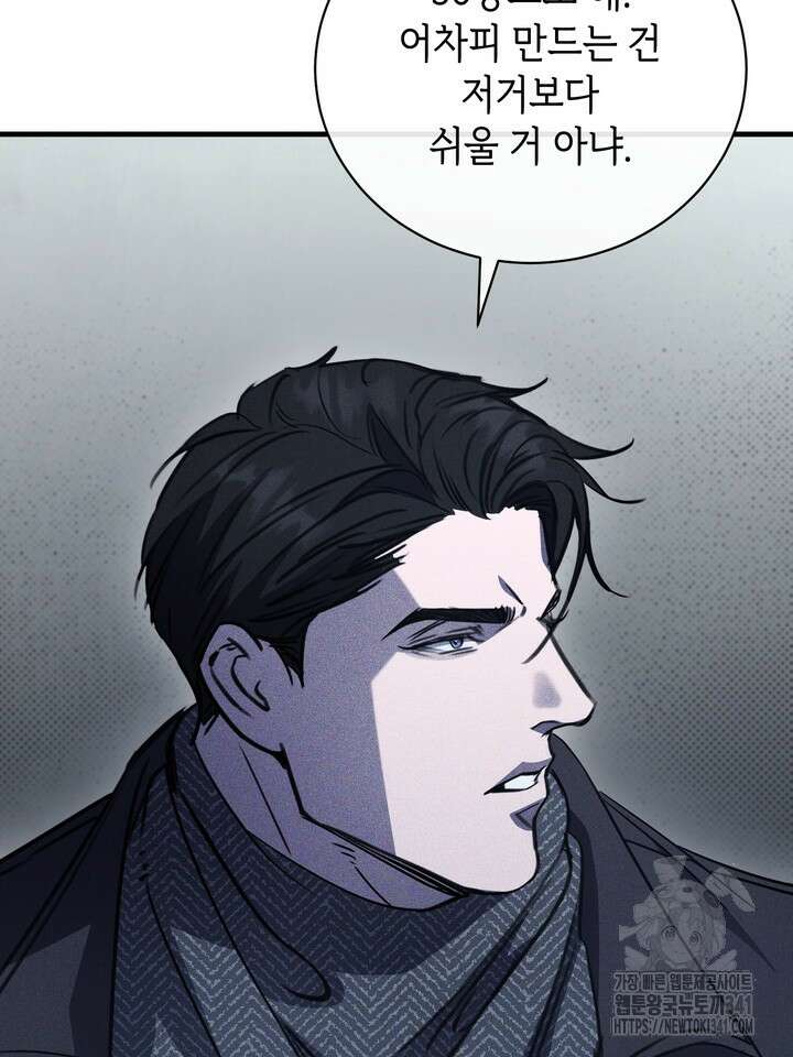 제1계명 9화 22