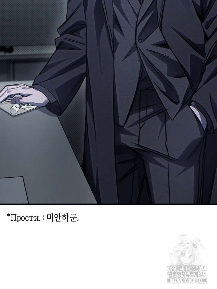 제1계명 9화 26