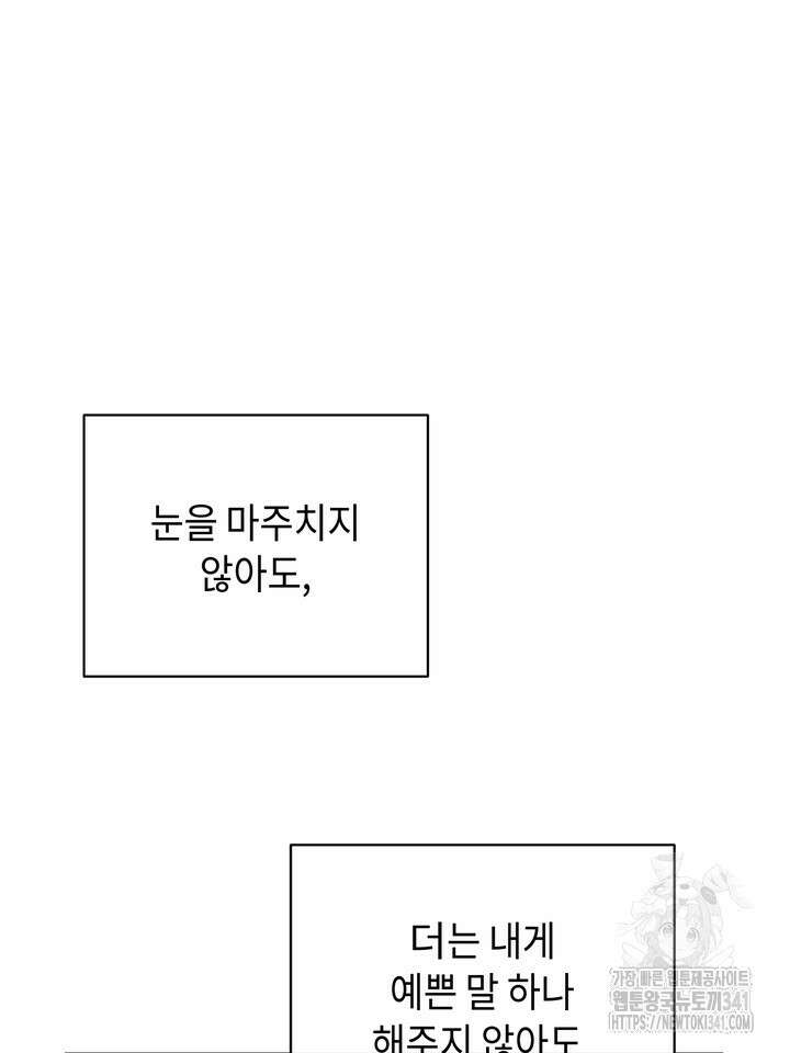 제1계명 9화 55