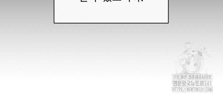 제1계명 9화 62
