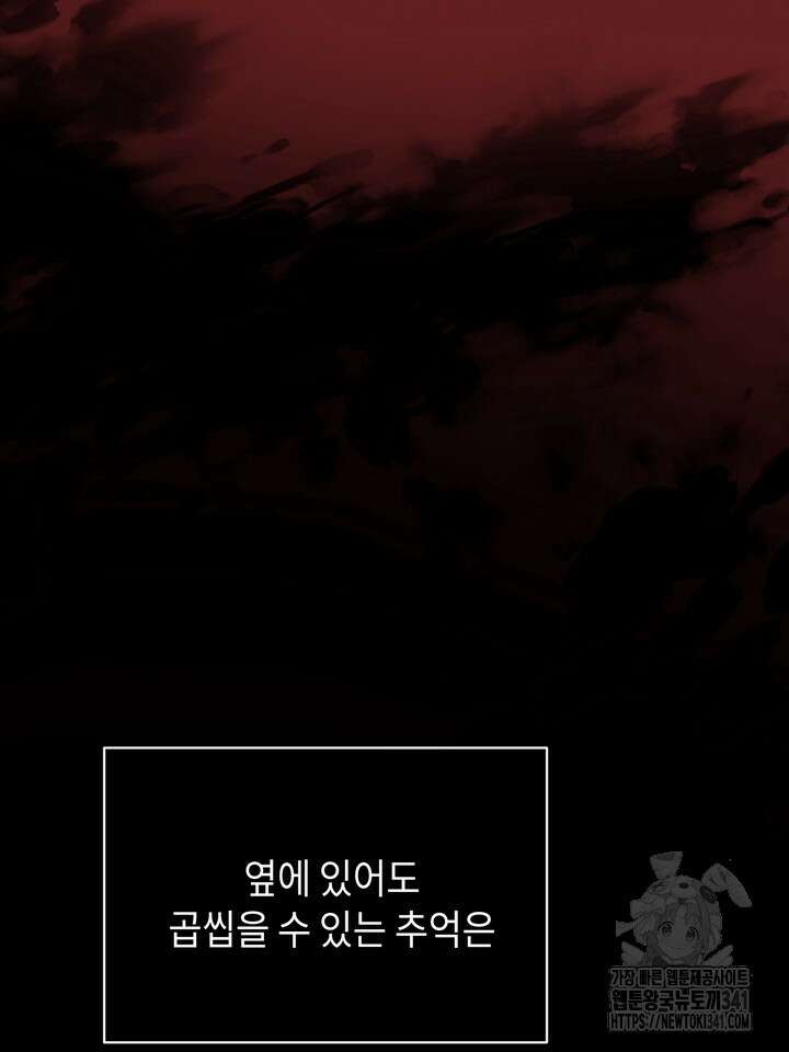 제1계명 9화 65