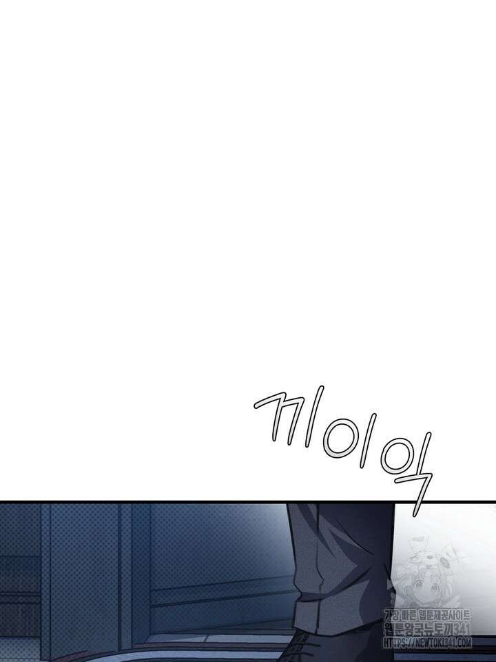 제1계명 9화 69