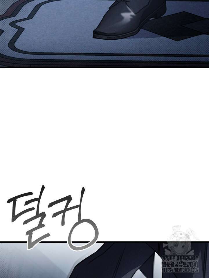 제1계명 9화 70