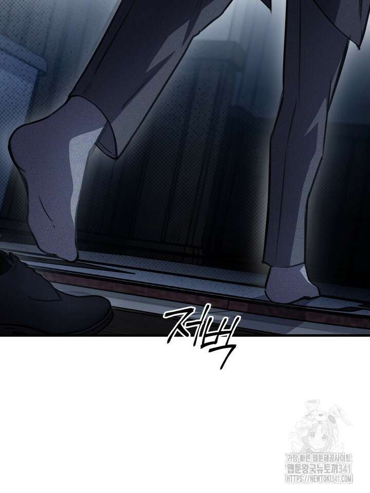 제1계명 9화 71