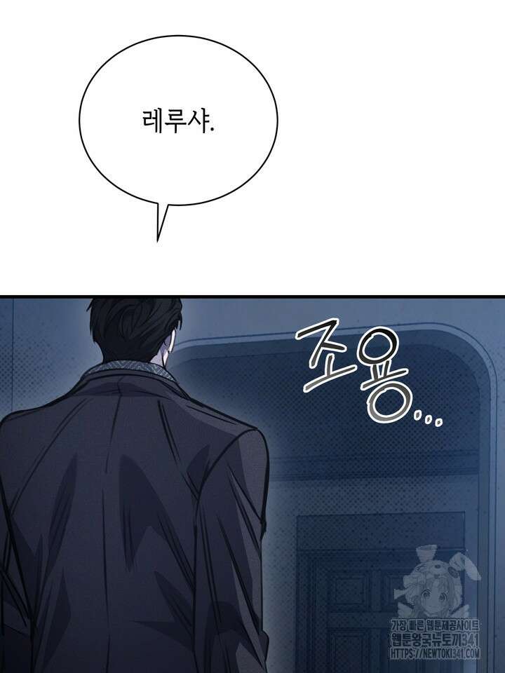 제1계명 9화 72