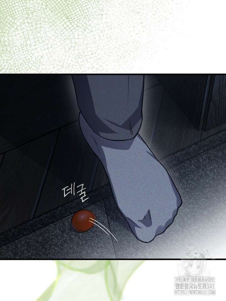 제1계명 9화 85