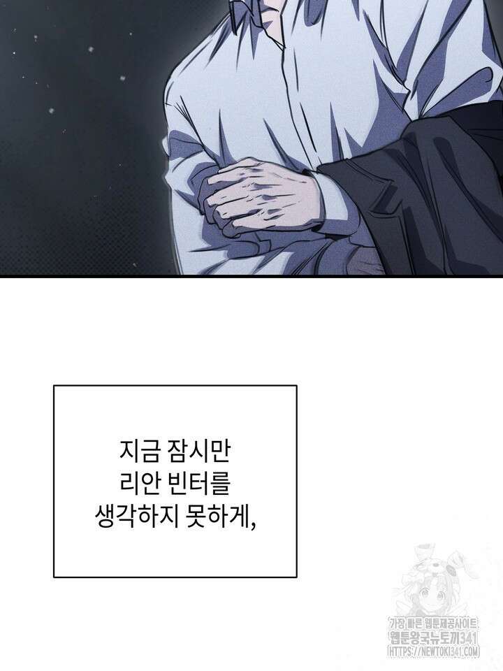 제1계명 9화 106