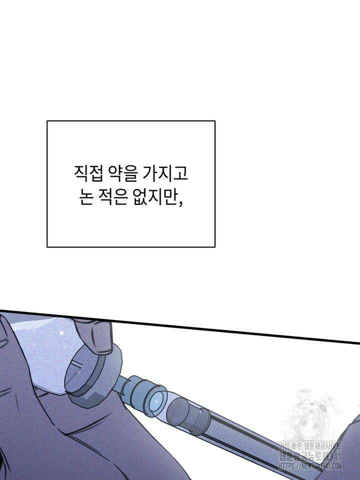 제1계명 9화 115