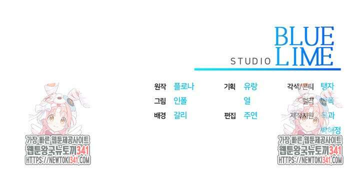 제1계명 9화 125
