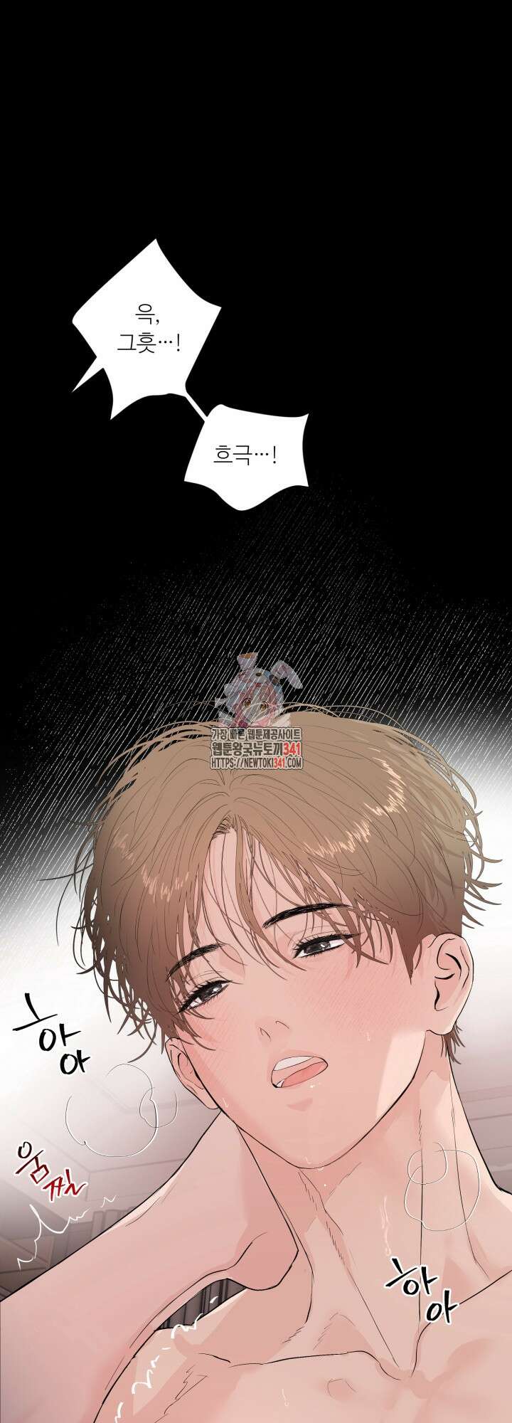 마이 X 대디 1화 1