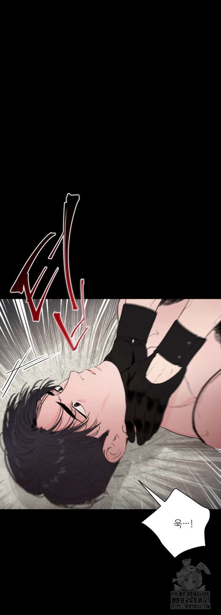 마이 X 대디 1화 6