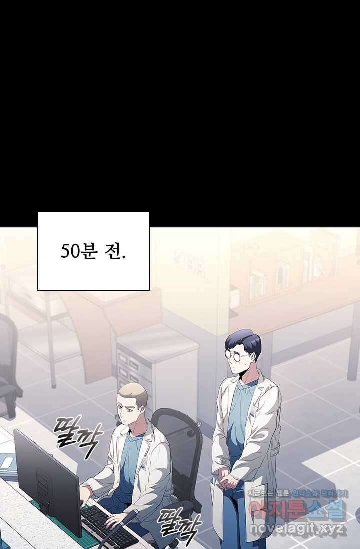 닥터 최태수 시즌5 22화 1