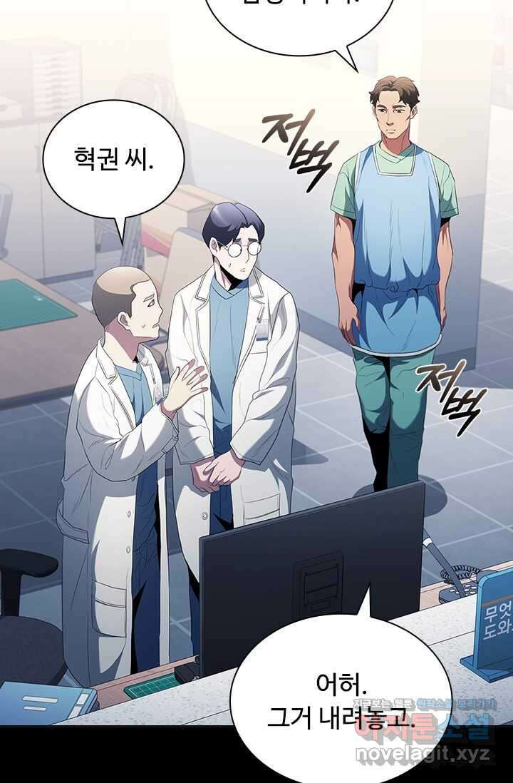 닥터 최태수 시즌5 22화 11