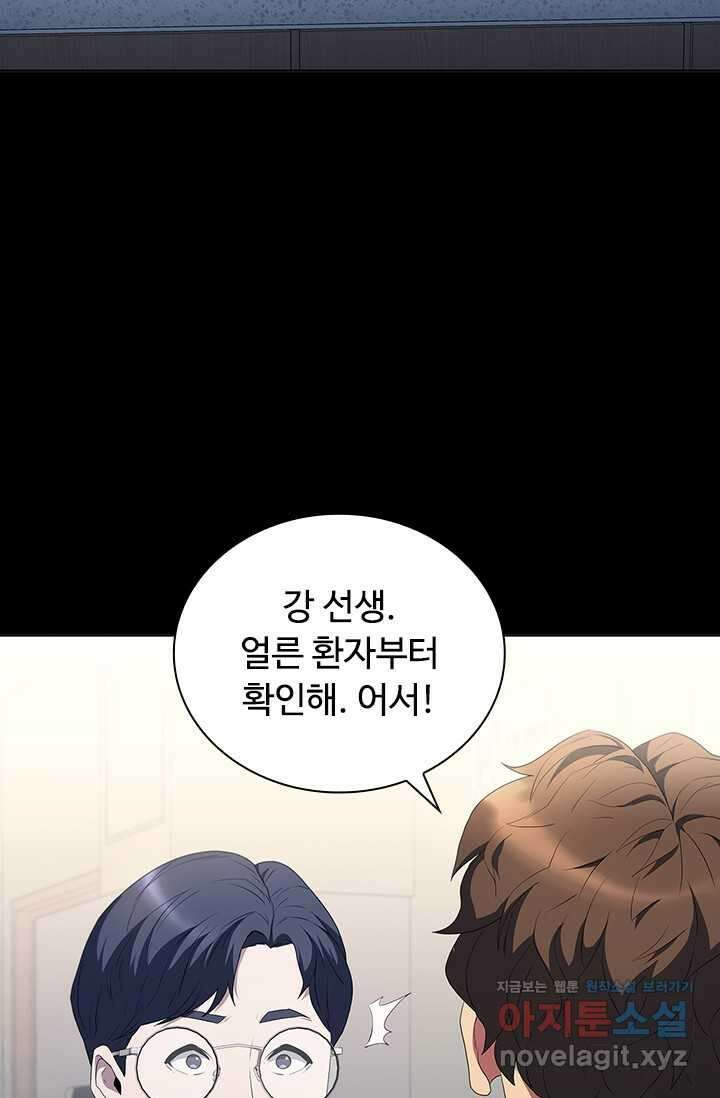 닥터 최태수 시즌5 22화 15