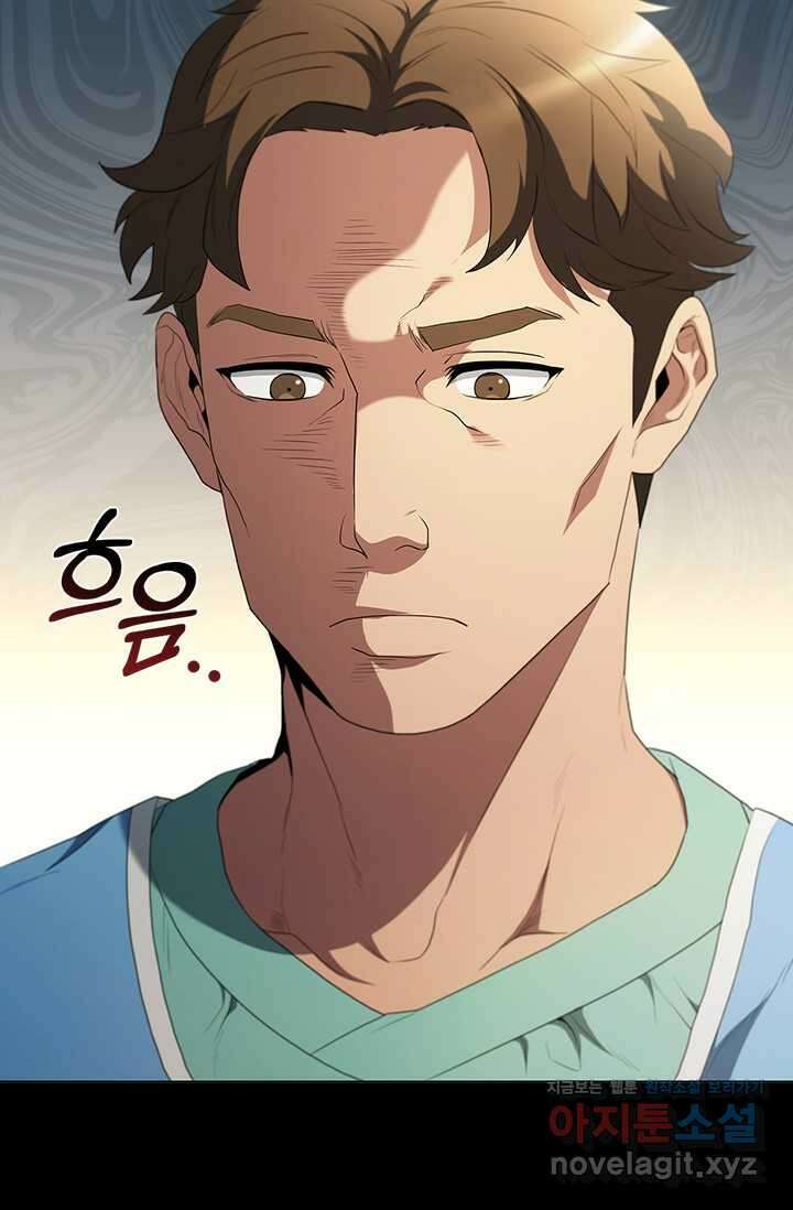 닥터 최태수 시즌5 22화 22