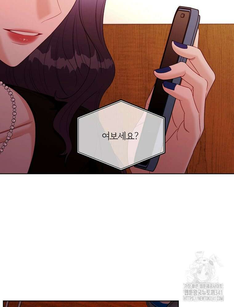 순진한 바람 35화 3