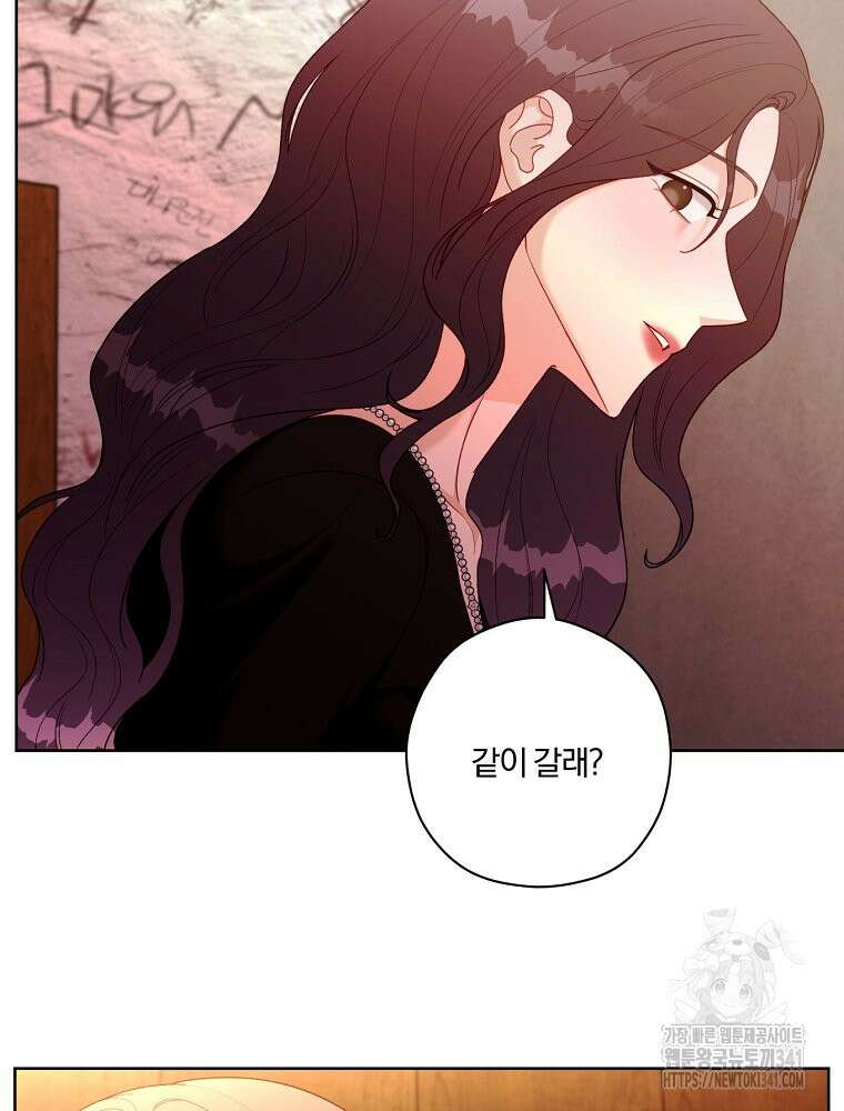 순진한 바람 35화 9