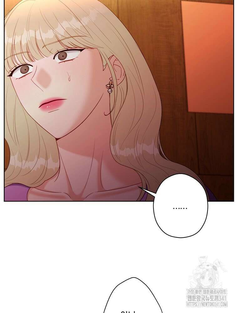 순진한 바람 35화 10