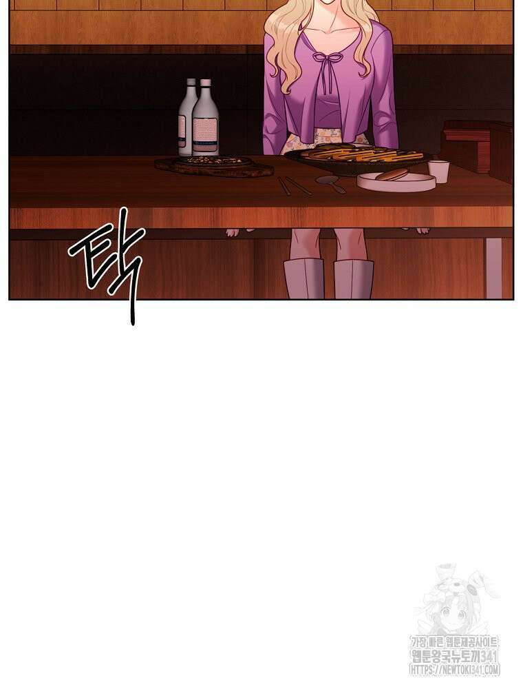 순진한 바람 35화 12