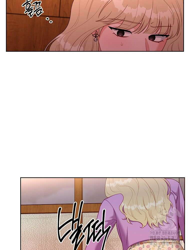 순진한 바람 35화 18
