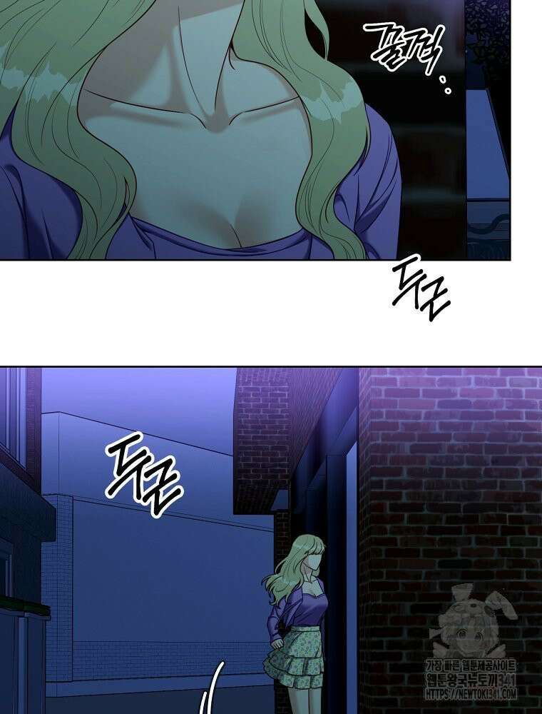 순진한 바람 35화 25