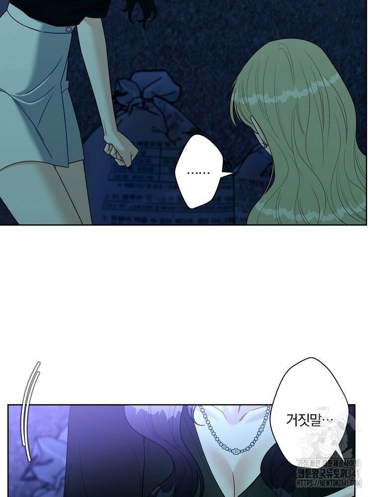 순진한 바람 35화 38