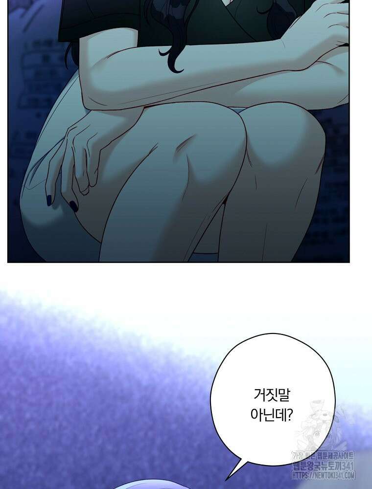순진한 바람 35화 39