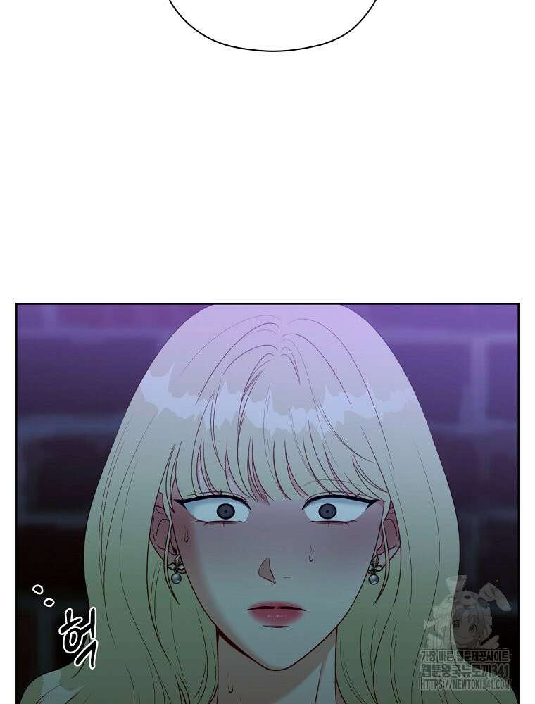 순진한 바람 35화 45