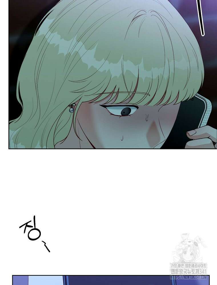 순진한 바람 35화 60
