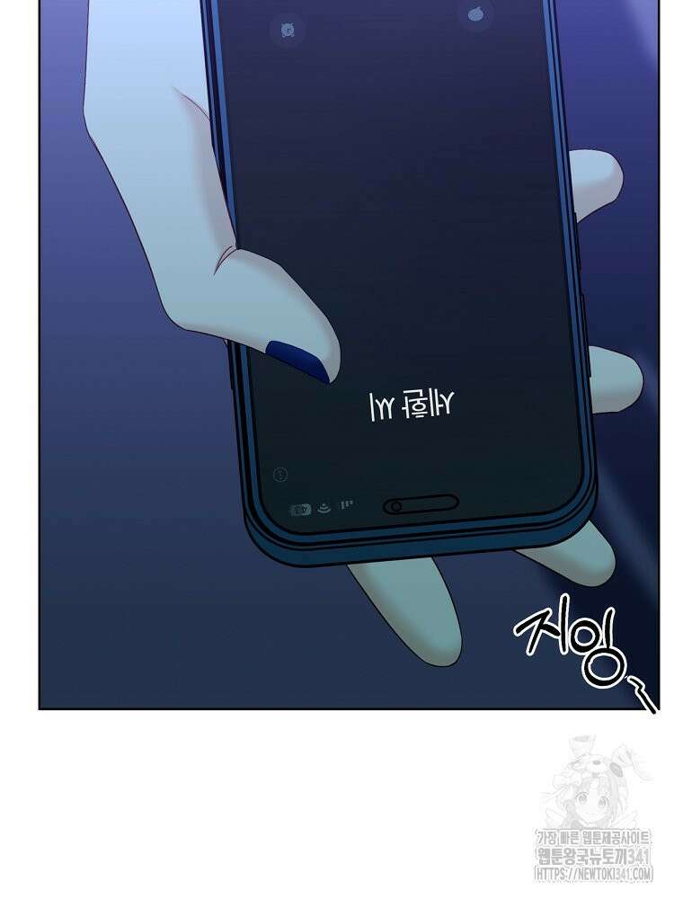 순진한 바람 35화 61