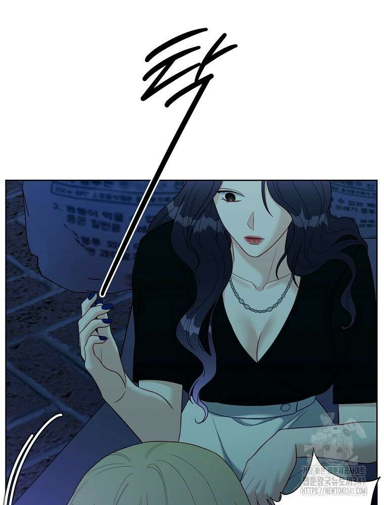 순진한 바람 35화 62