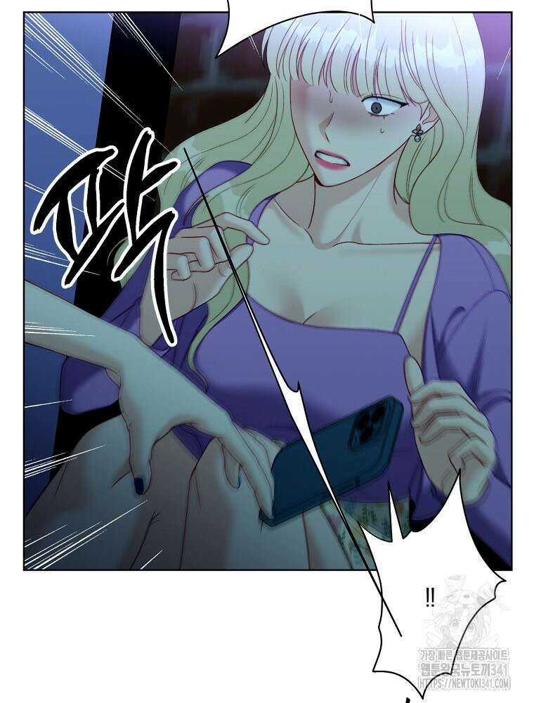순진한 바람 35화 64